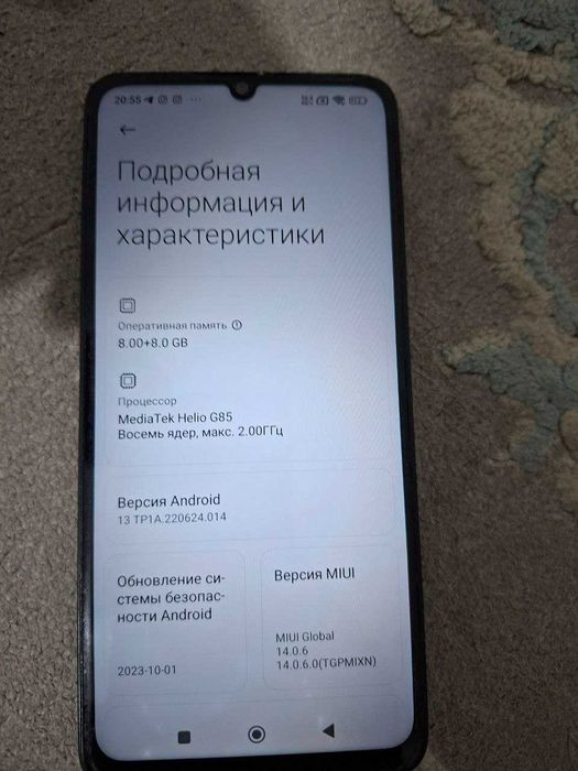 Redmi 13C б\у сатылады