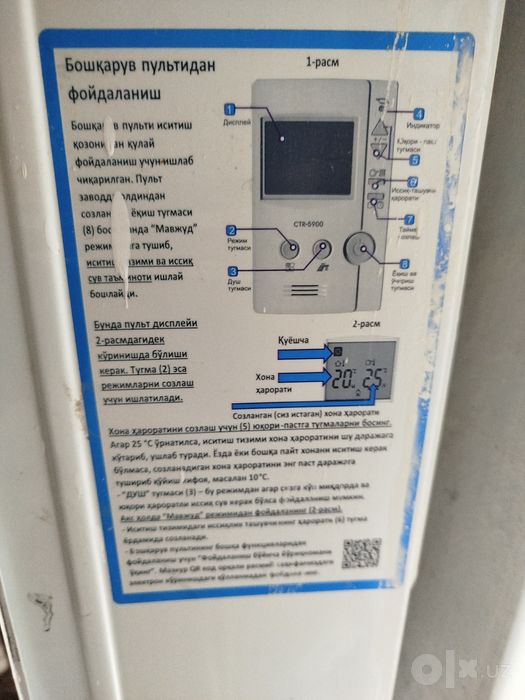 Rayal Akfa Kiturami katyol zapchas