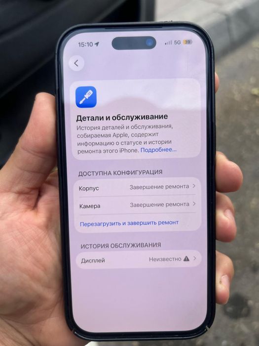 Iphone 17 pro айфон 17 про 256