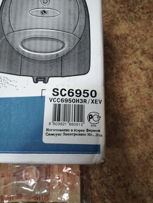 Пылесос Самсунг, Корея