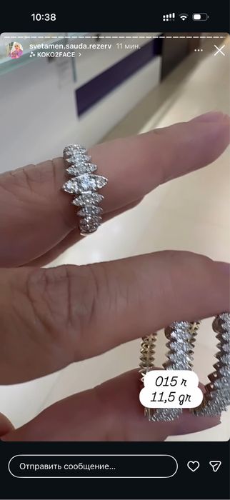 Золото бриллиант комплект 585проба
