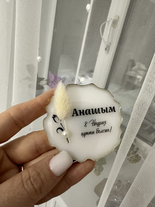 Именные магнитики