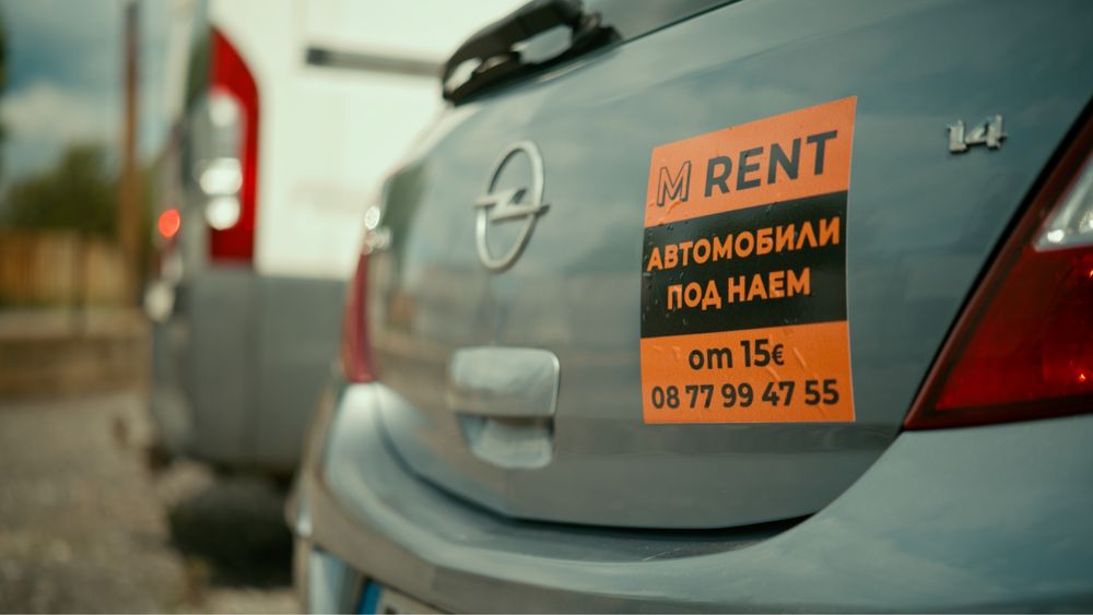 Кола под наем баничарка PEUGEOT Partner 1.6 HDI