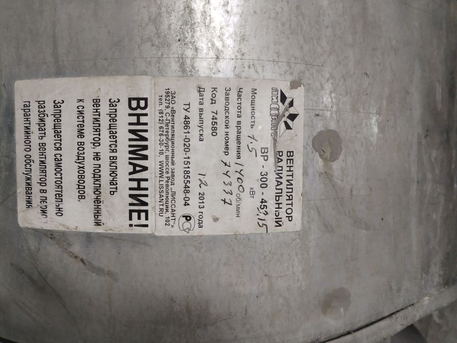 Вытяжка промышленная