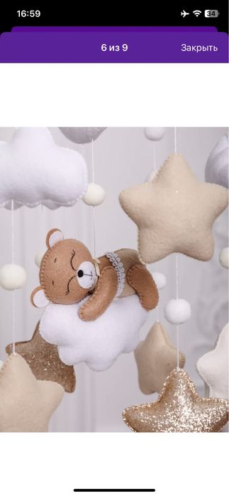 Мобиль детский ручная работа , 10 000