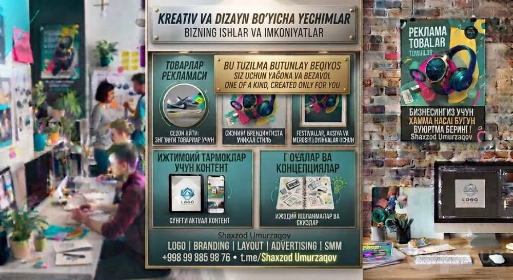 Профессиональные дизайн и рекламные решения для вашего бизнеса!
​Хотит