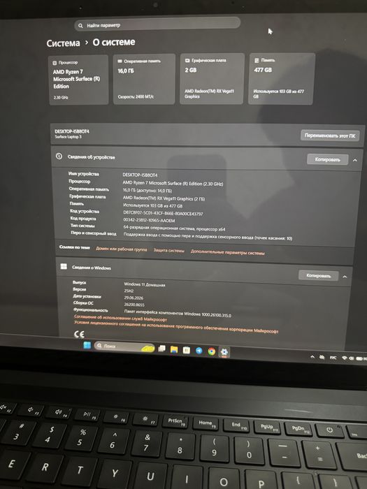 Ноутбук Surface 3 laptop