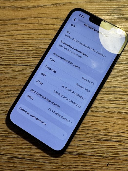 Iphone 14 128 gb 84% акб