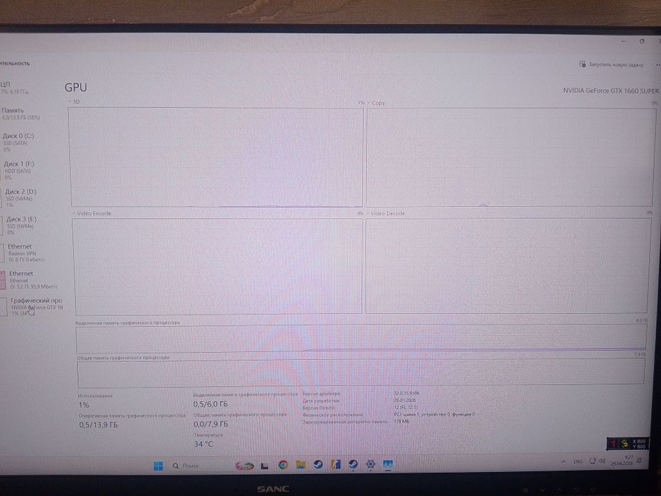 Продам игровой комп