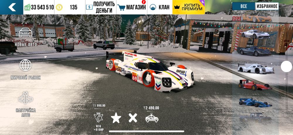 Продам ак Car parking