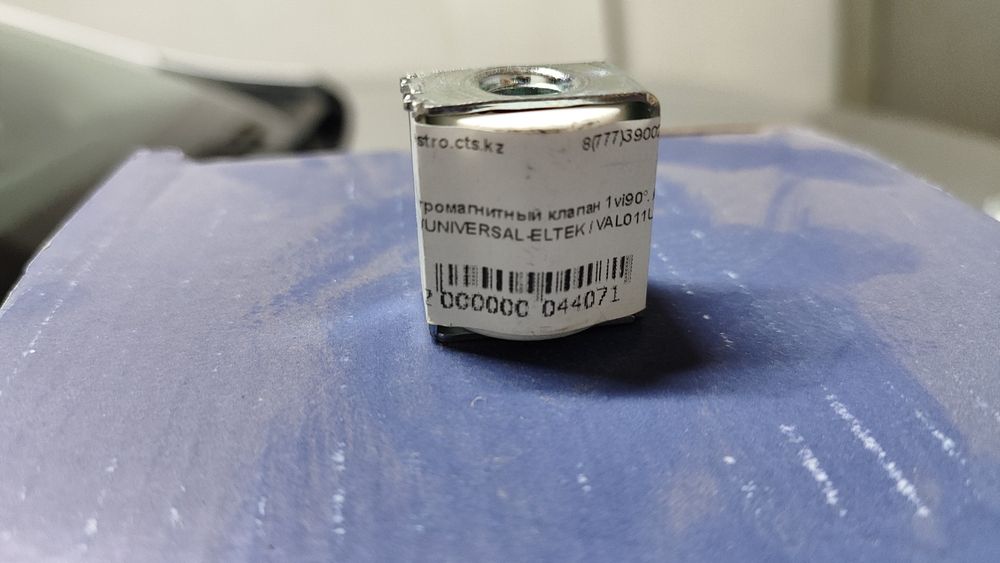 Катушка  на электромагнитный клапан