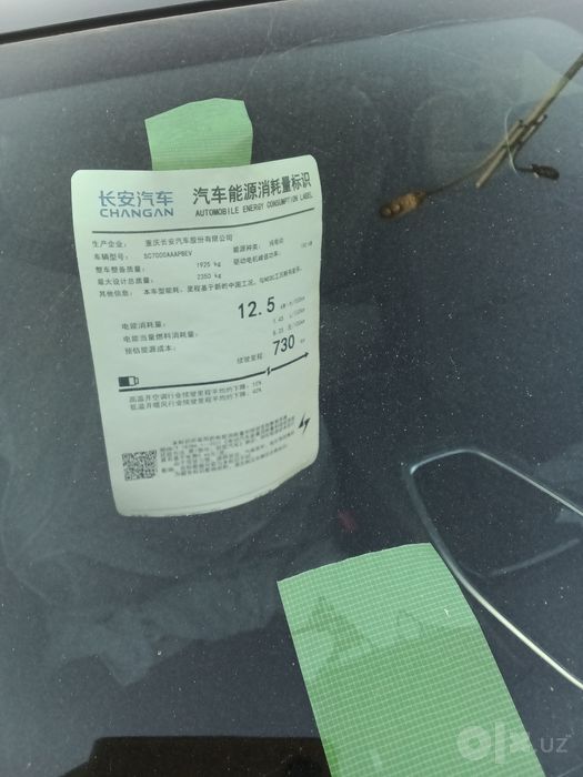 Nevo A 07 Ev 730.km Full