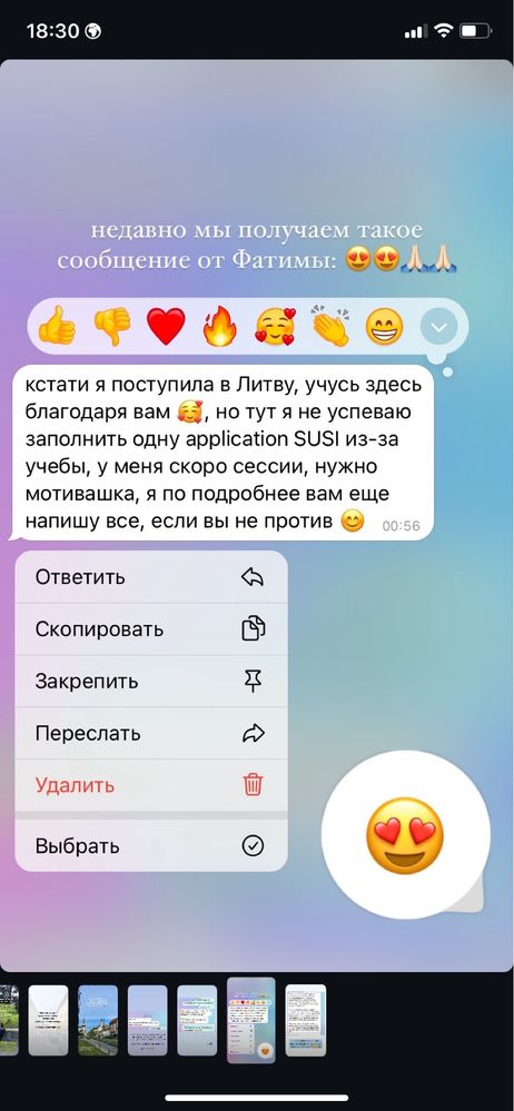 Написание мотивационного письма в университет - Обучение за рубежом ...