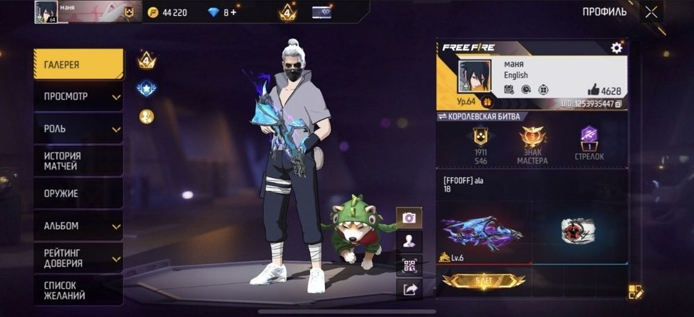 Обмен блек раша акк срочно