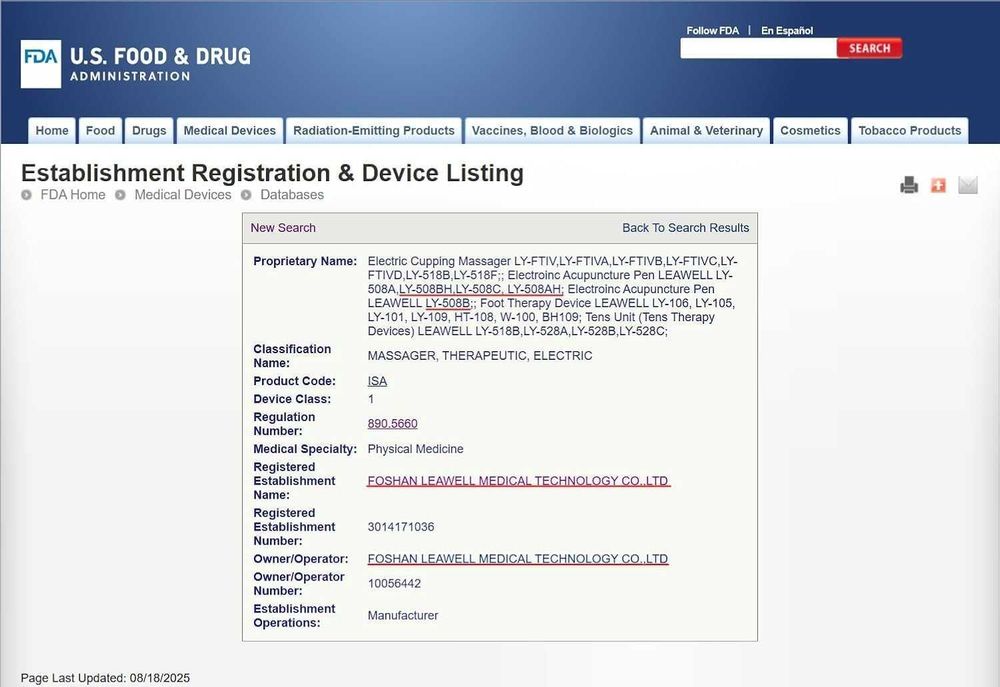 Електронна акупунктурна писалка
