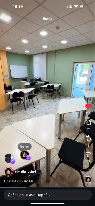 Продам комерческое помещение 82кв