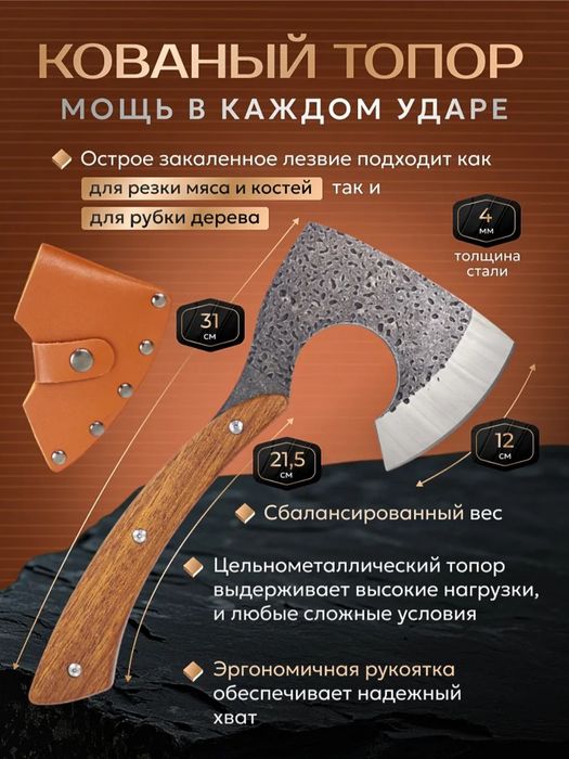 Шашлычный набор Подарок мужчине