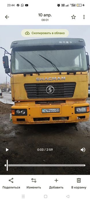Услуга самосвала