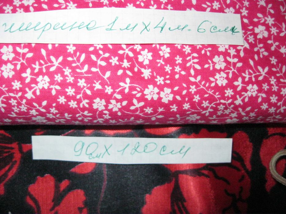 Отрезы тканей советских