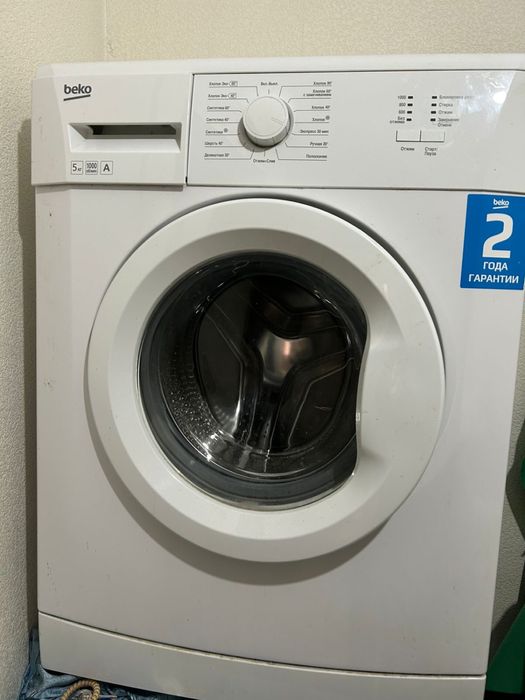 Продается Стериальный Машина