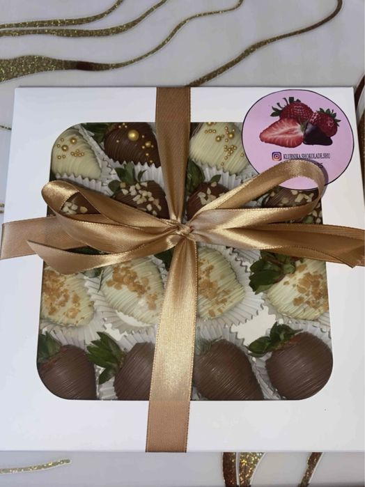 Набор коробок 20*20*4