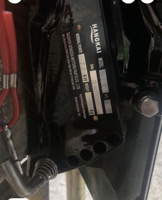 Лодочный мотор Ханкай