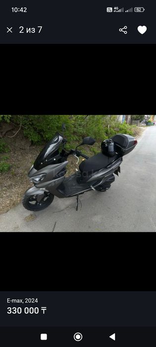 Продам    скутер