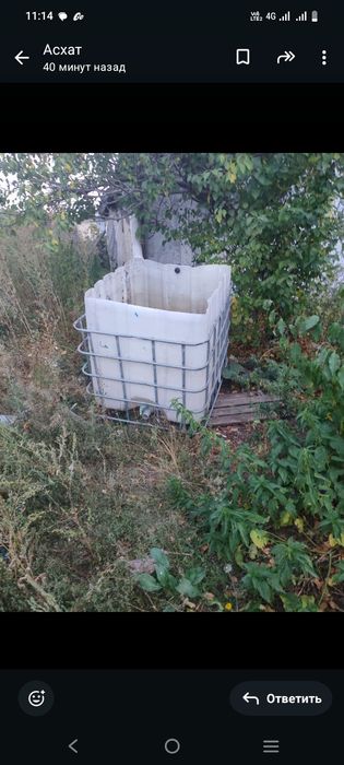 Продам евро бочка в хорошем состоянии