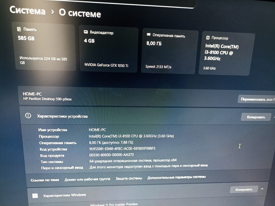 Продам компьютер