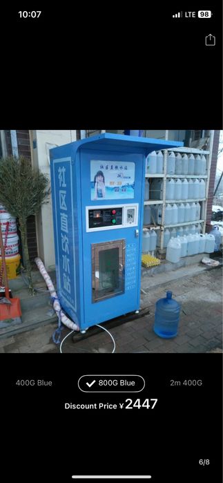 Вендинг, vending, vodamat suv apparati водомат savdo mashinasi vodomat