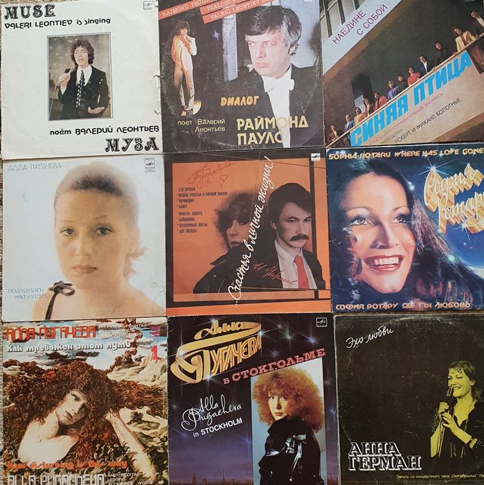 Коллекция пластинки .