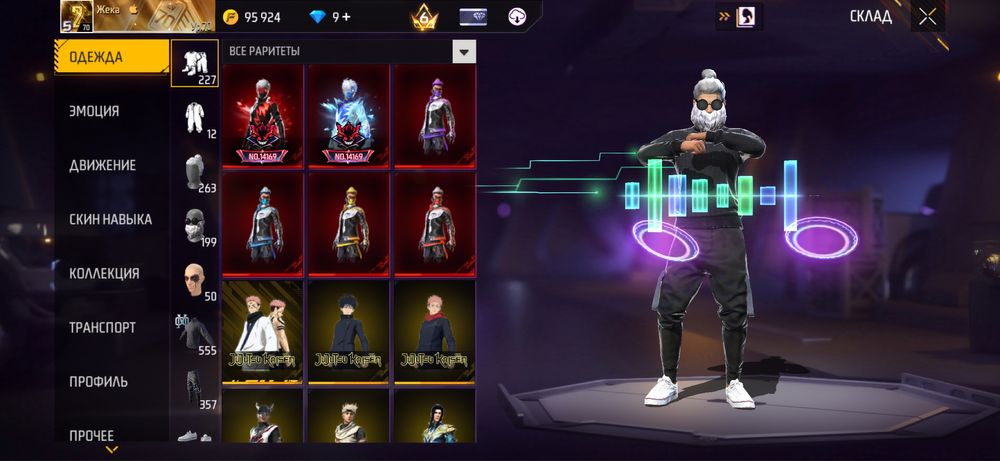 Продам ОЛД АКК фри фаер