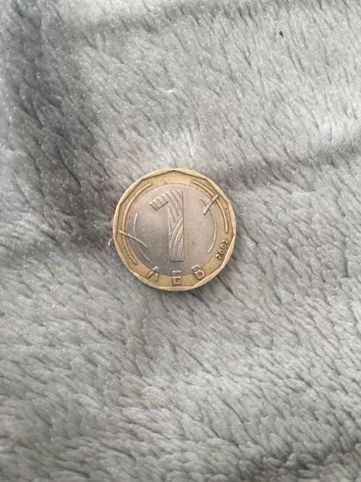 1 leva 2002 ediție limitată