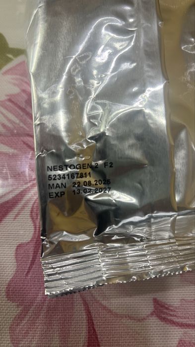 Малоежка, нестожен2