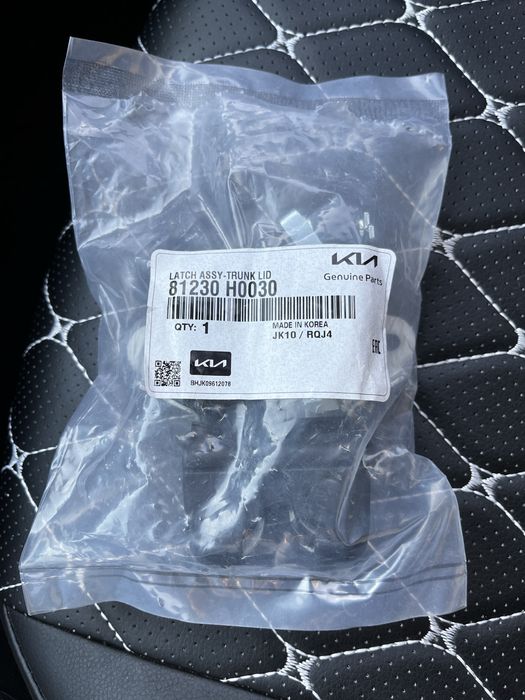 Замок багажника Hyundai Kia
