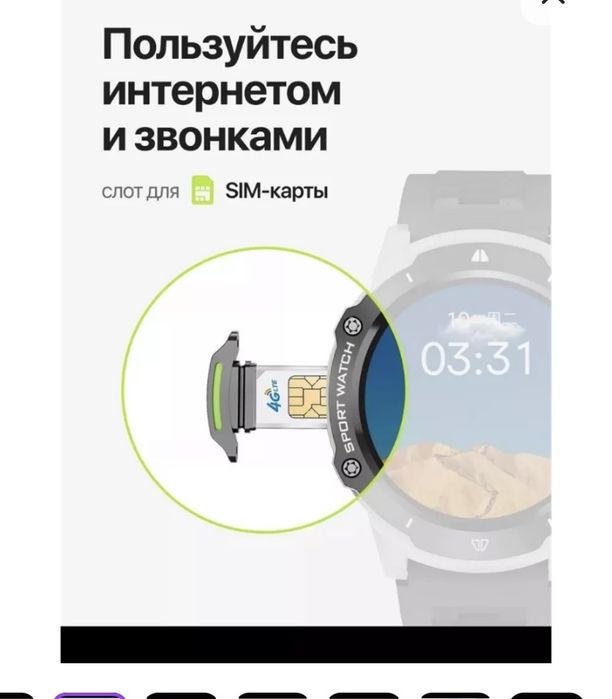 Смартчасы, Gps андройд,умные часы