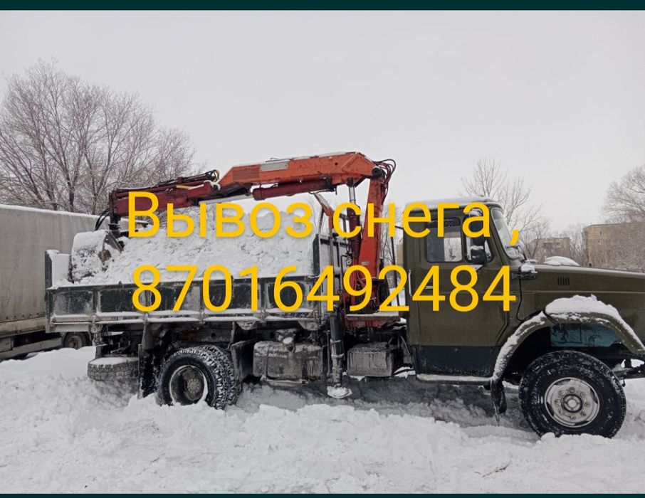 Вывоз мусора шлака , золы ,машина 14 тонн , стрела 8 метров  вылет .