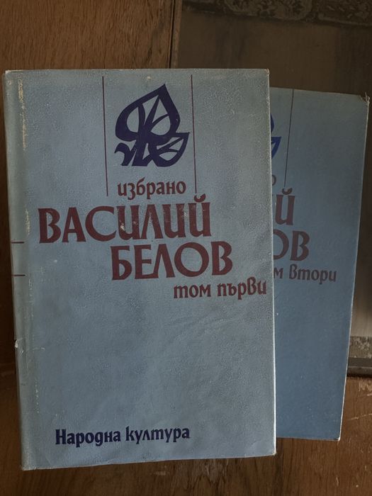 Продавам колекции от книги и единични книги