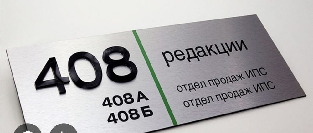 Наружная реклама