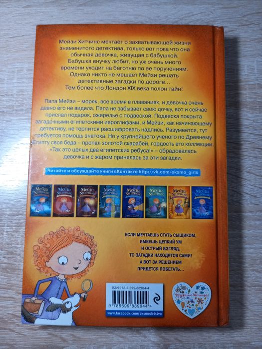 Книги подростковые