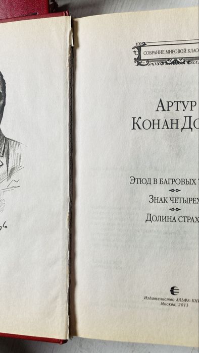 Книги б/у ОБМЕН