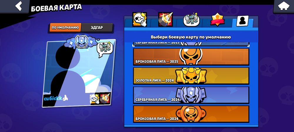 Продам крутой аккаунт