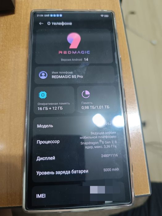 Смартфон RedMagic 8S Pro, 16 Гб