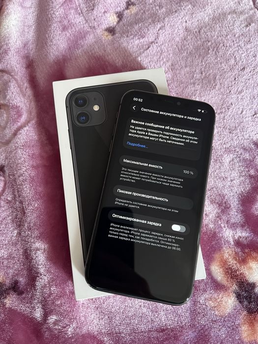Продам IPhone 11 128GB