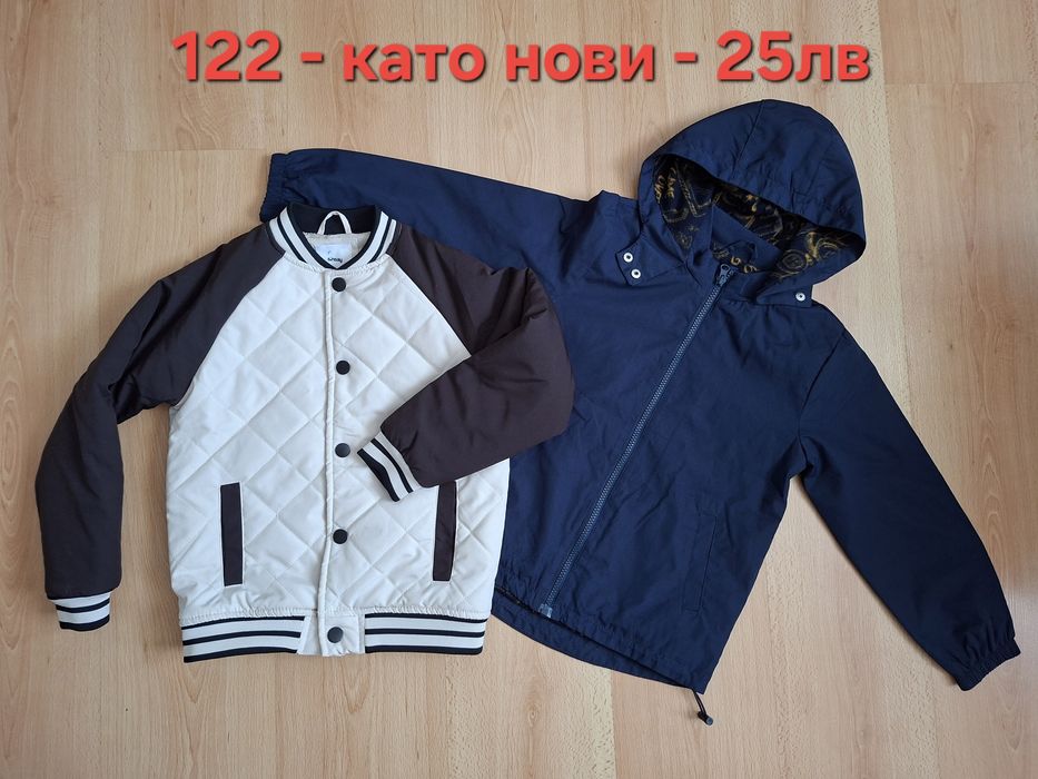 Дрехи за момче 122-128