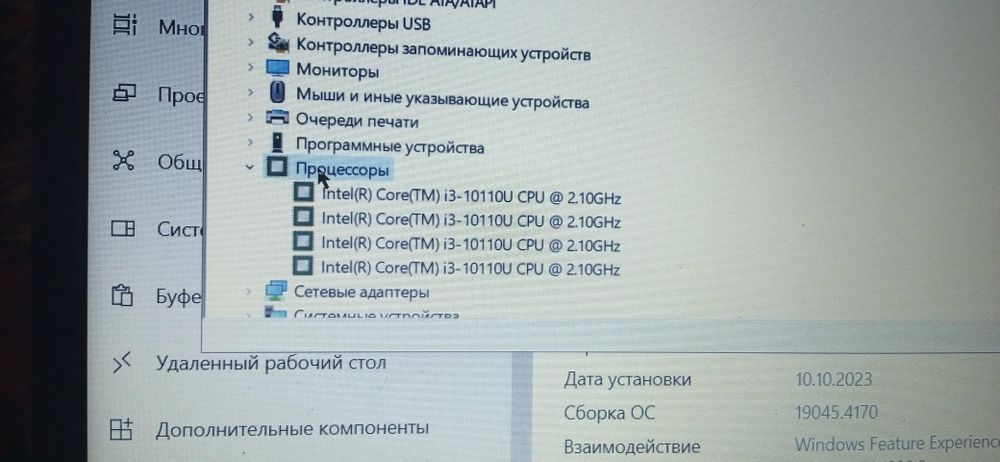 Lenovo V15 G1 noutbuk