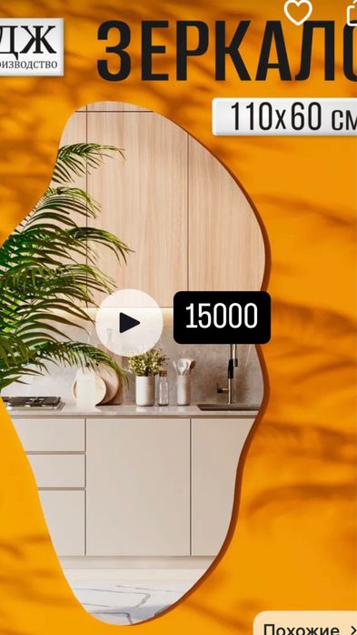 Продаю мебель для студии