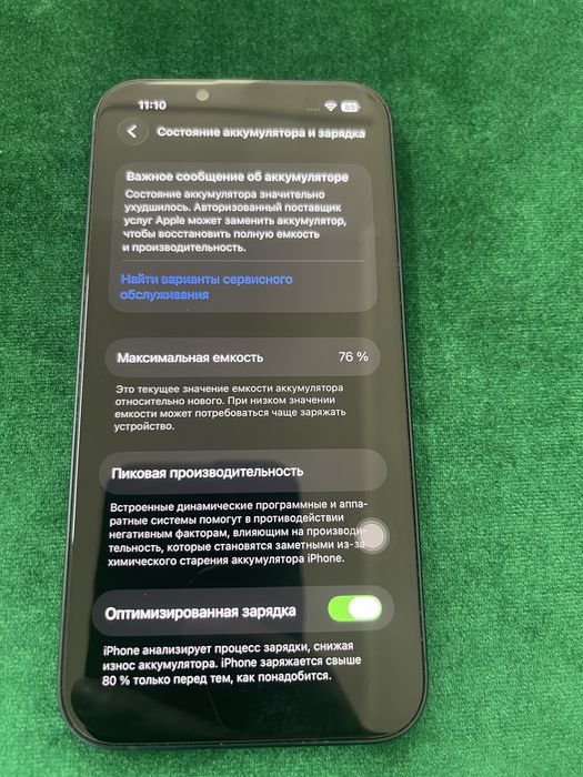 Айфон IPHONE 14 128 ГБ