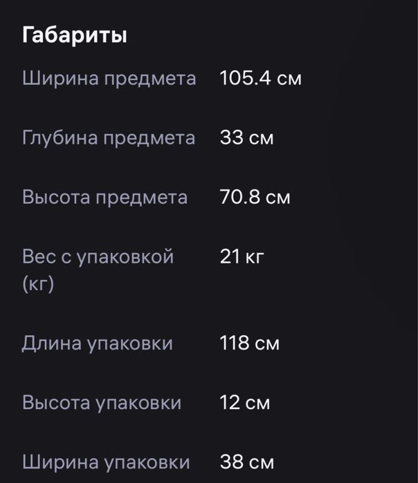 Стеллаж для игрушек