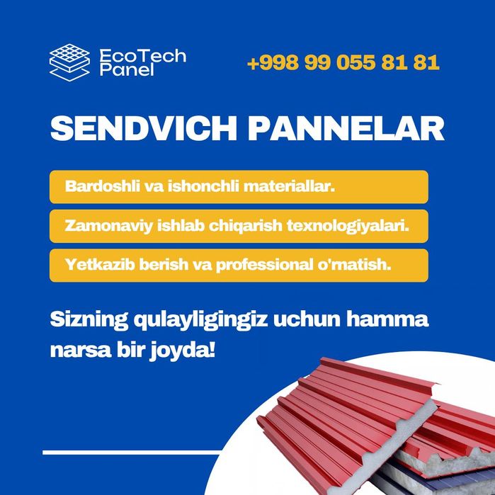 Sendvich panel | Сендвич панели | ПРОИЗВОДСТВО | 65 000 сум